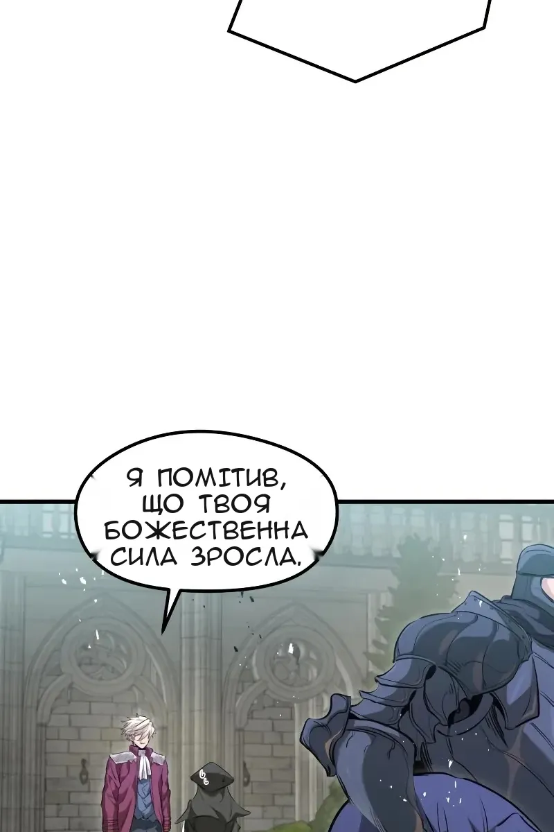 Сторінка 92