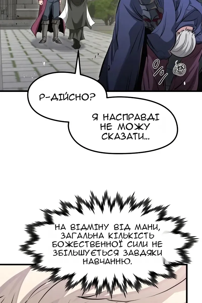 Сторінка 93