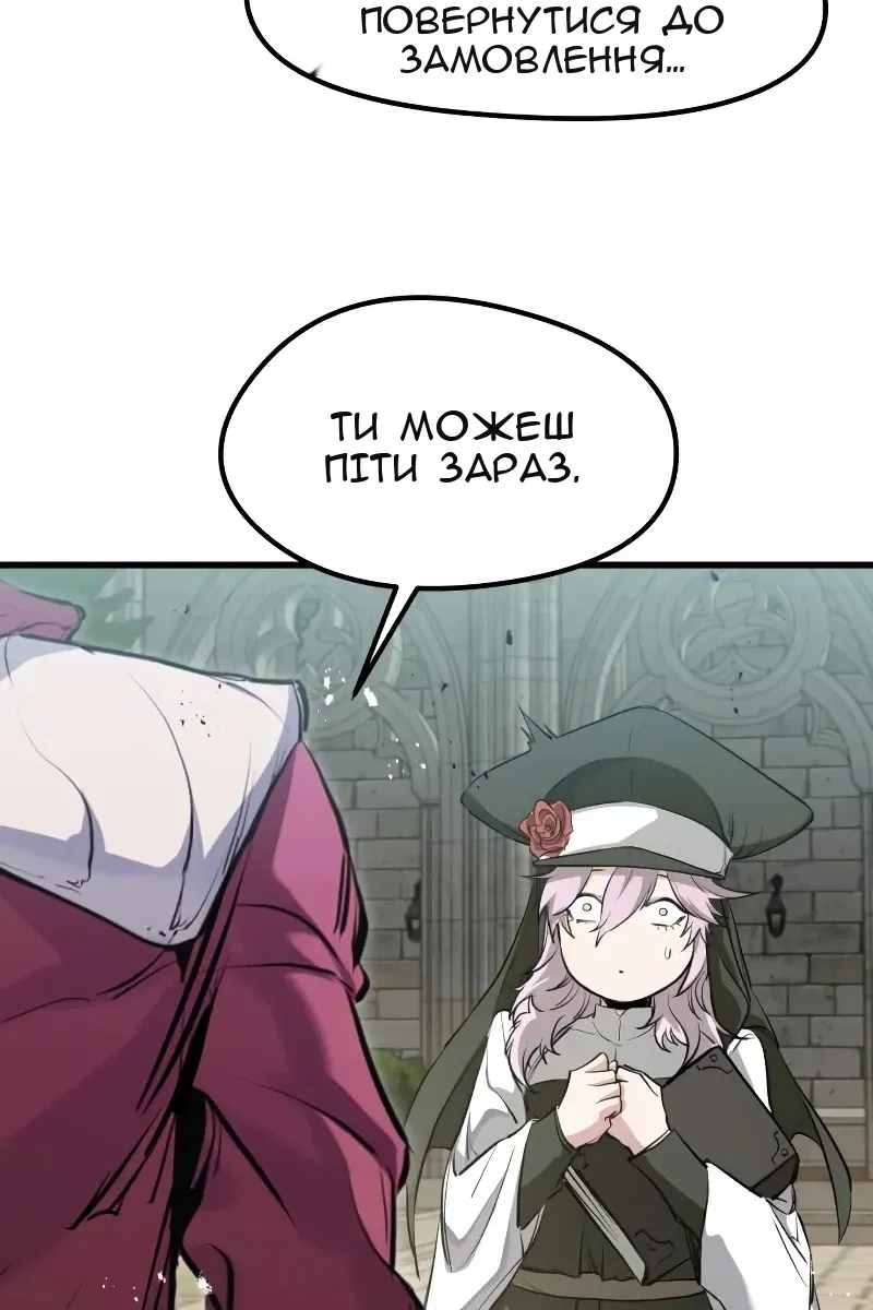 Сторінка 96