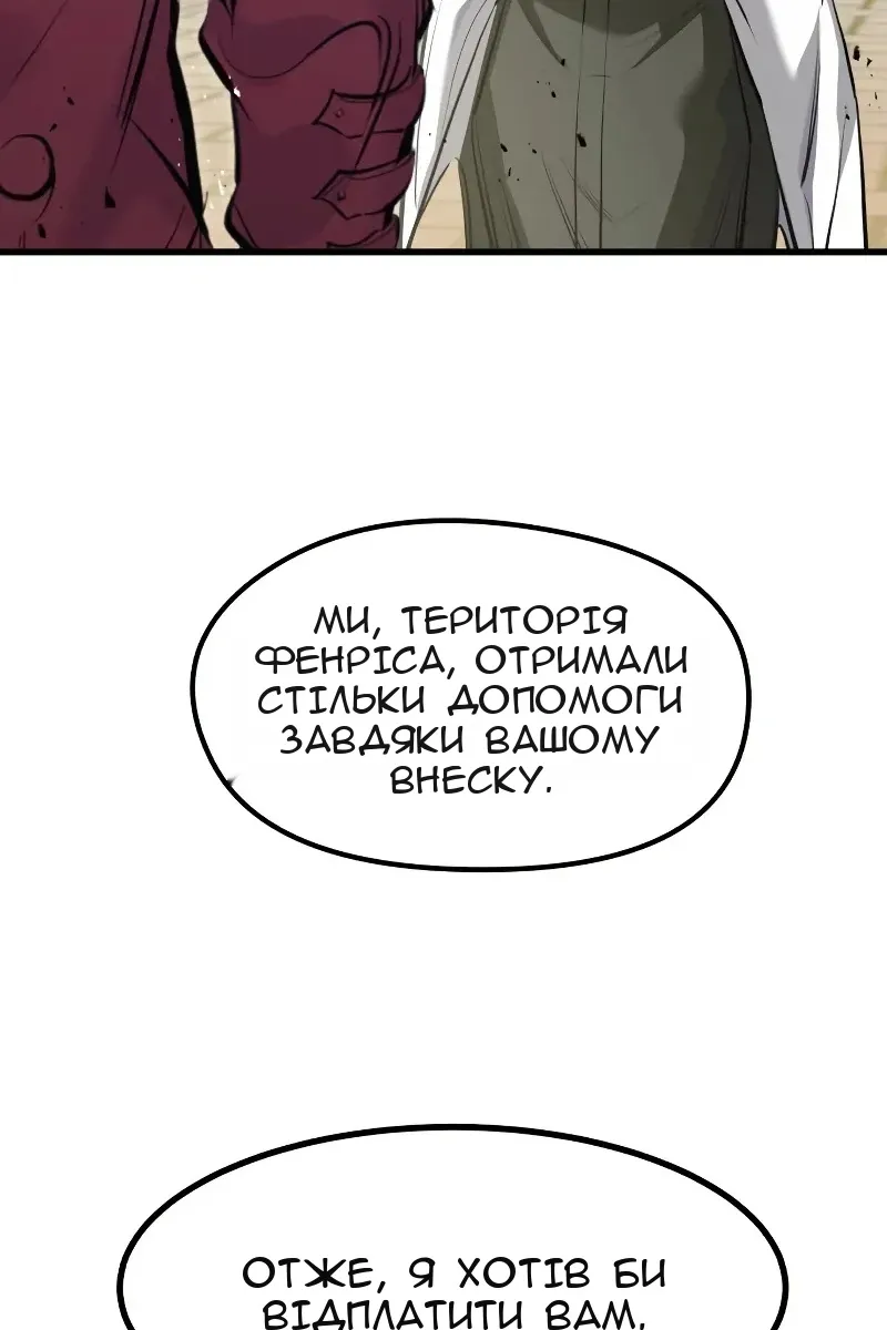 Сторінка 97