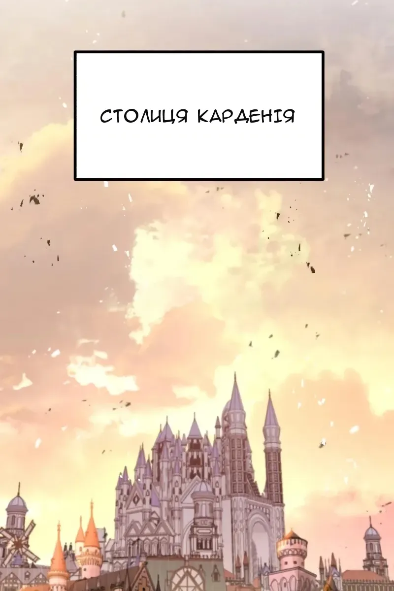 Сторінка 100
