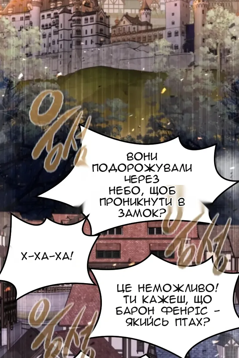 Сторінка 101