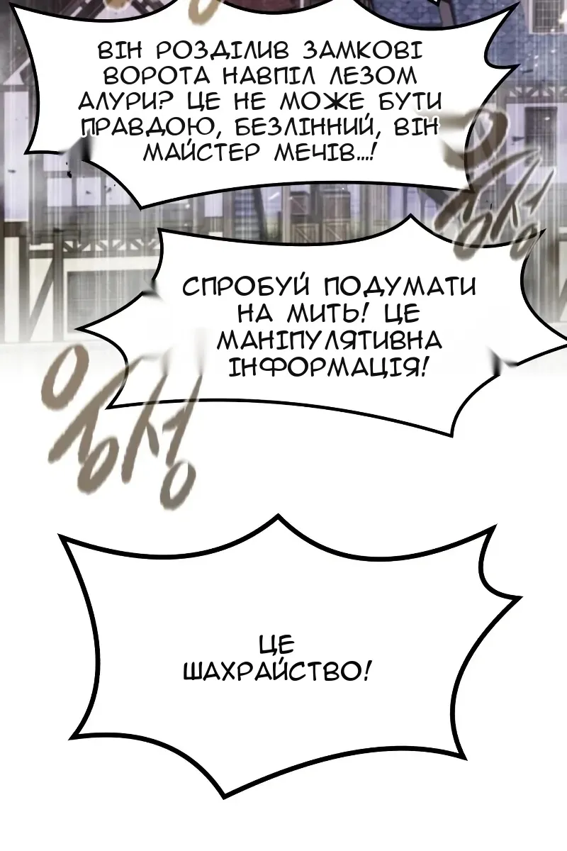 Сторінка 102