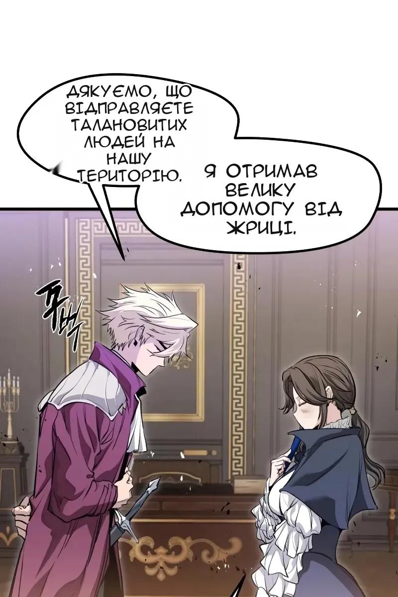 Сторінка 110