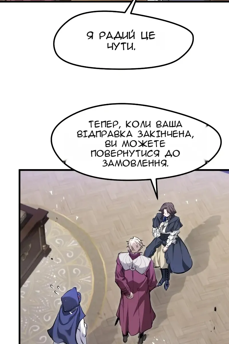Сторінка 111