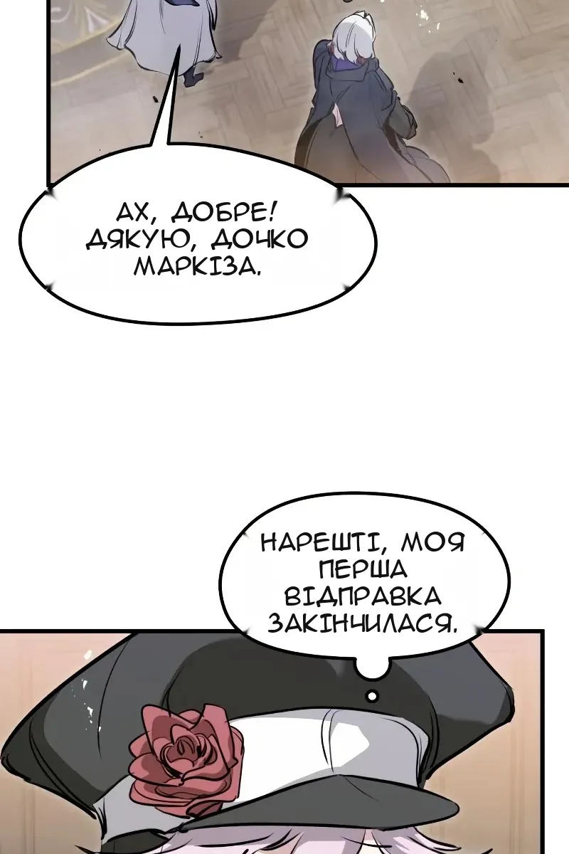 Сторінка 112