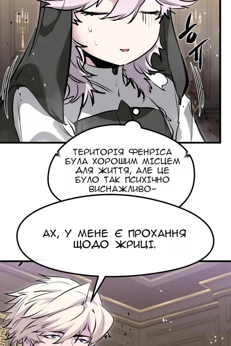 Сторінка 113