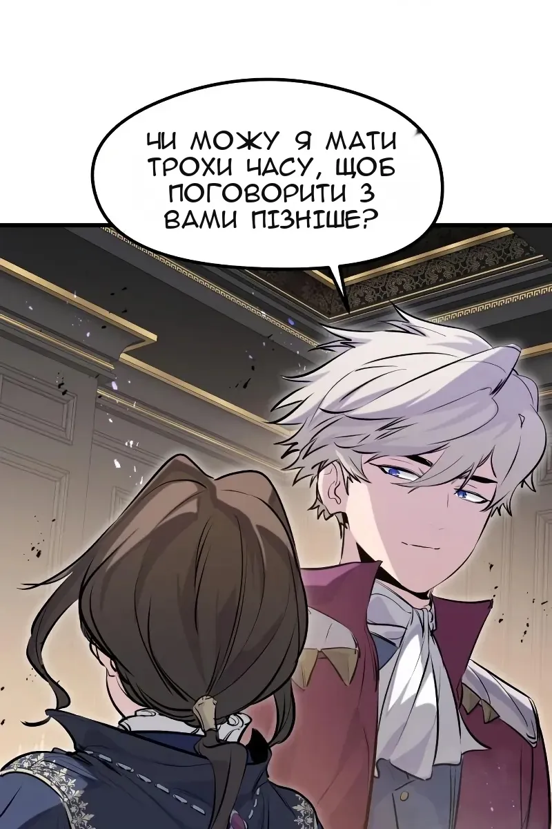 Сторінка 116