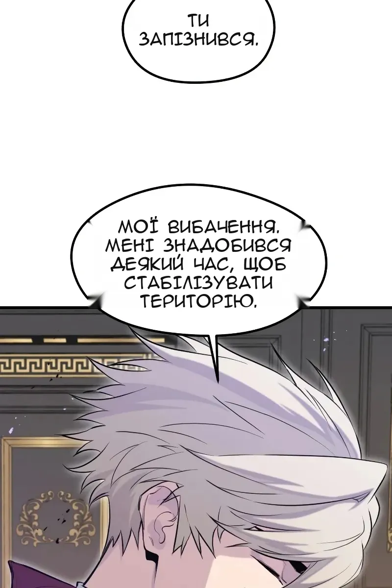 Сторінка 124