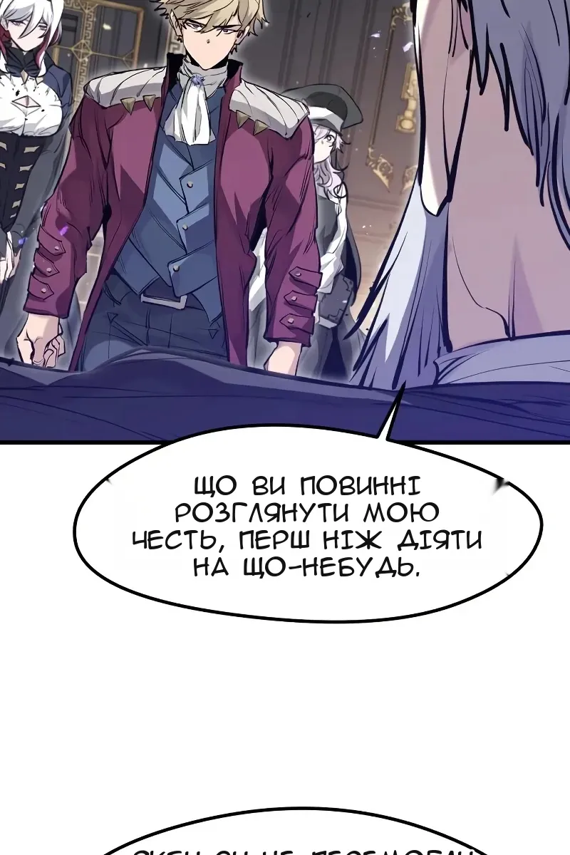 Сторінка 127
