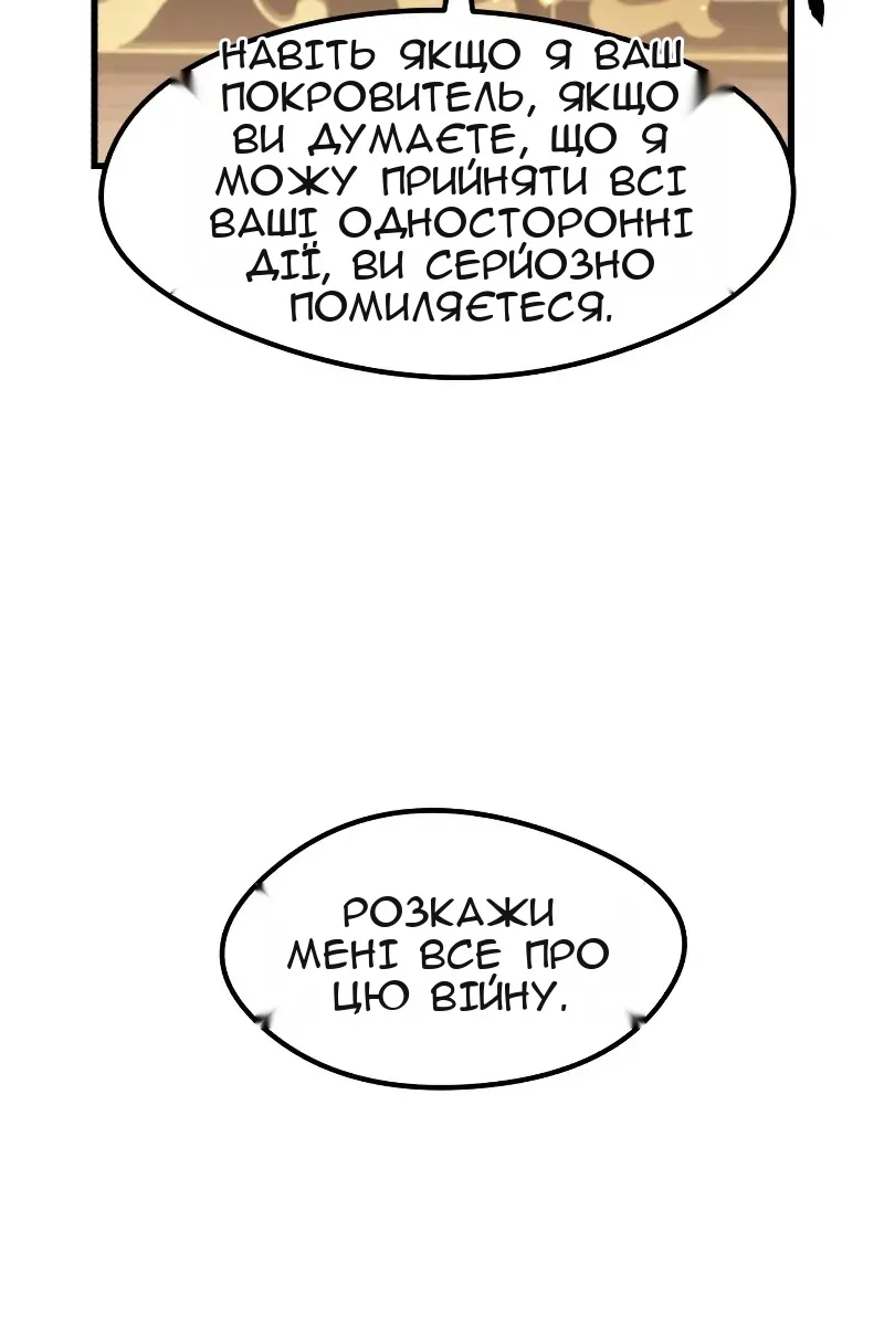Сторінка 130