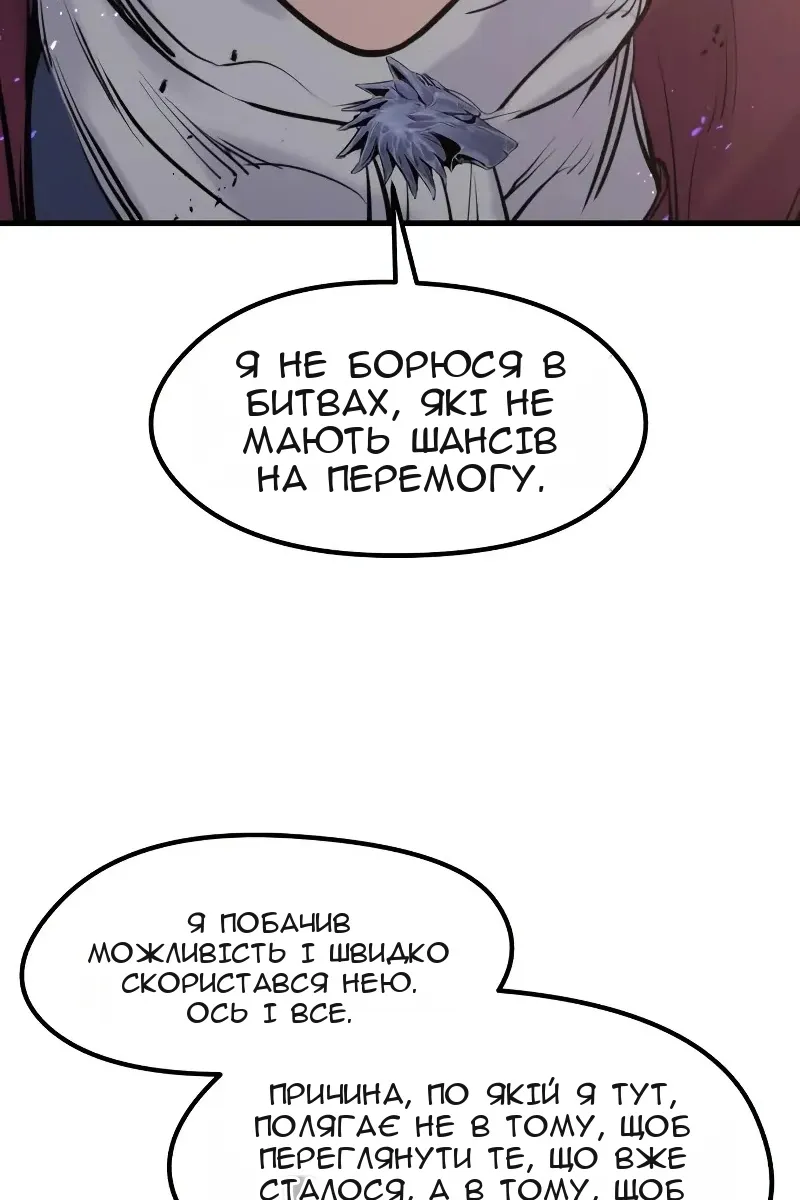 Сторінка 135