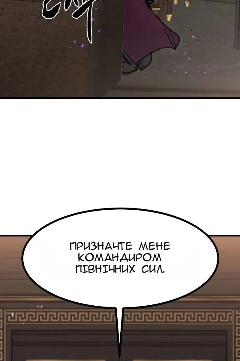 Сторінка 138