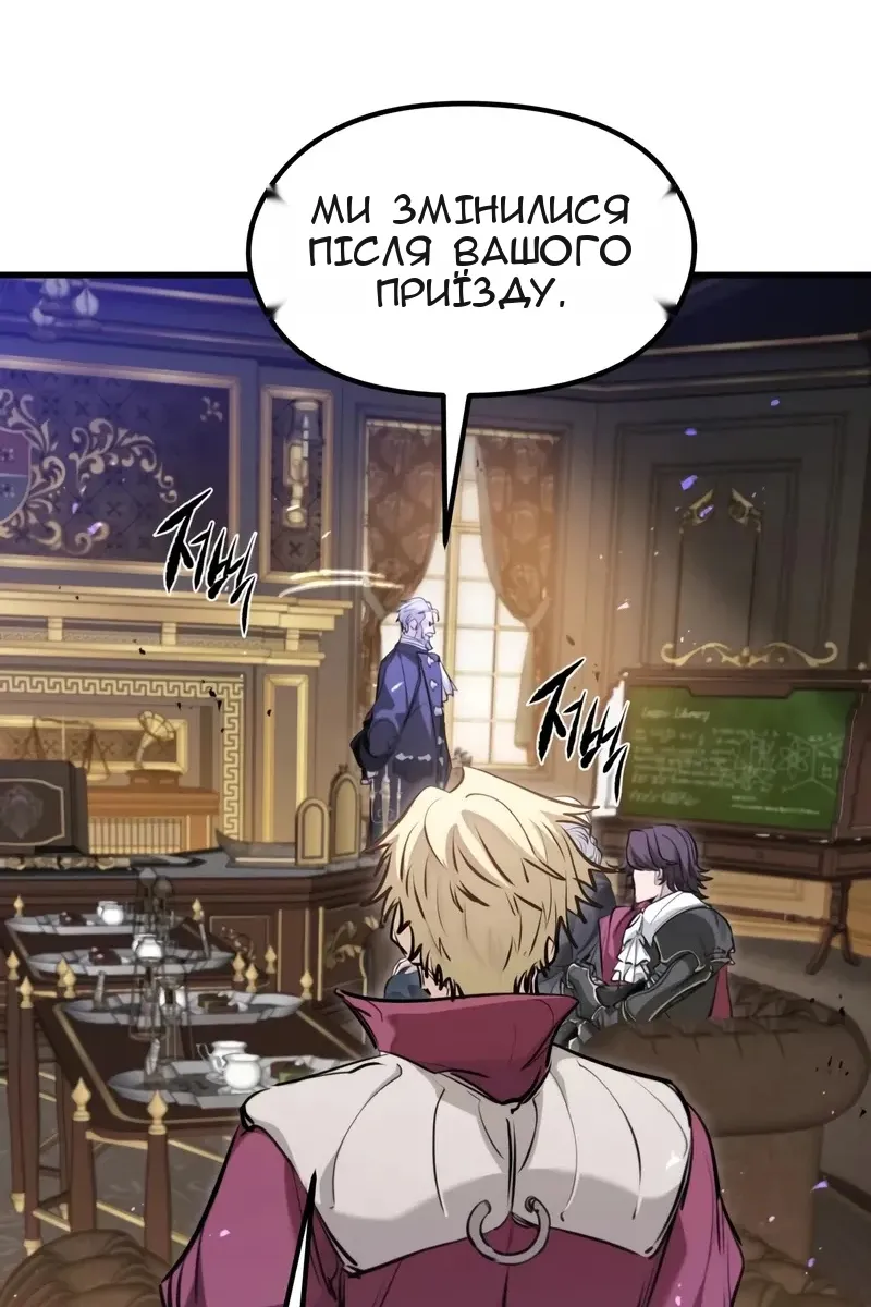 Сторінка 12