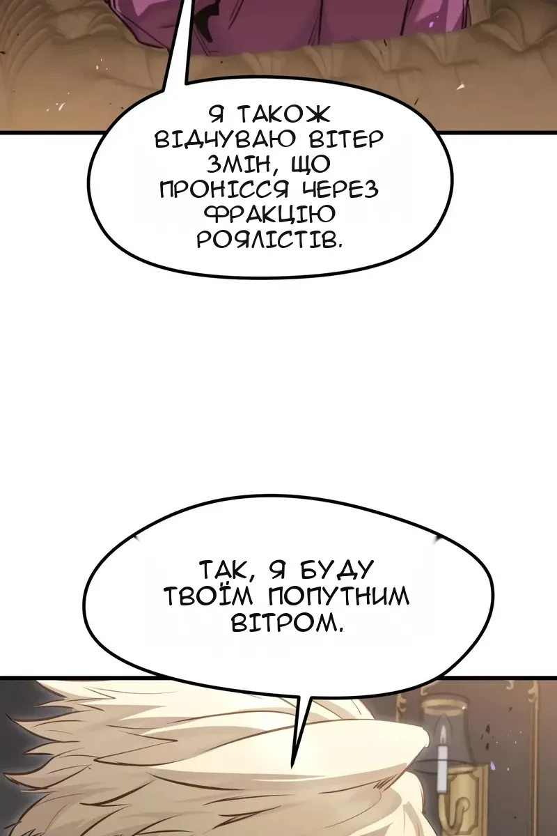 Сторінка 13