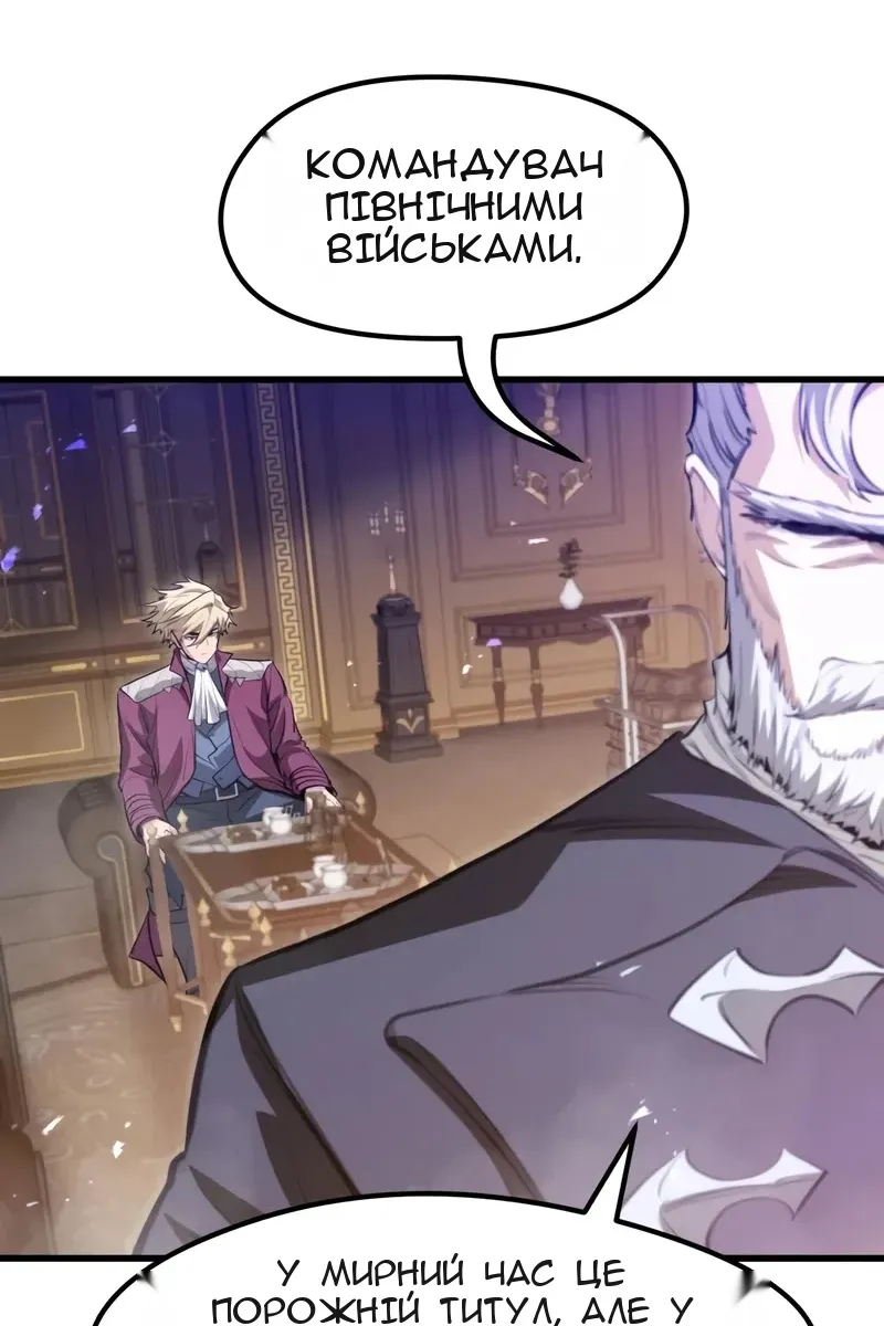Сторінка 15