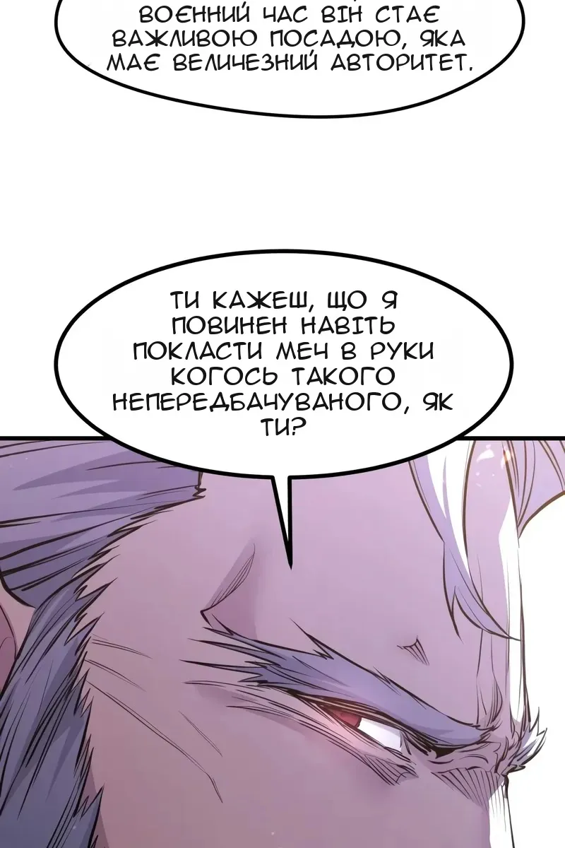 Сторінка 16