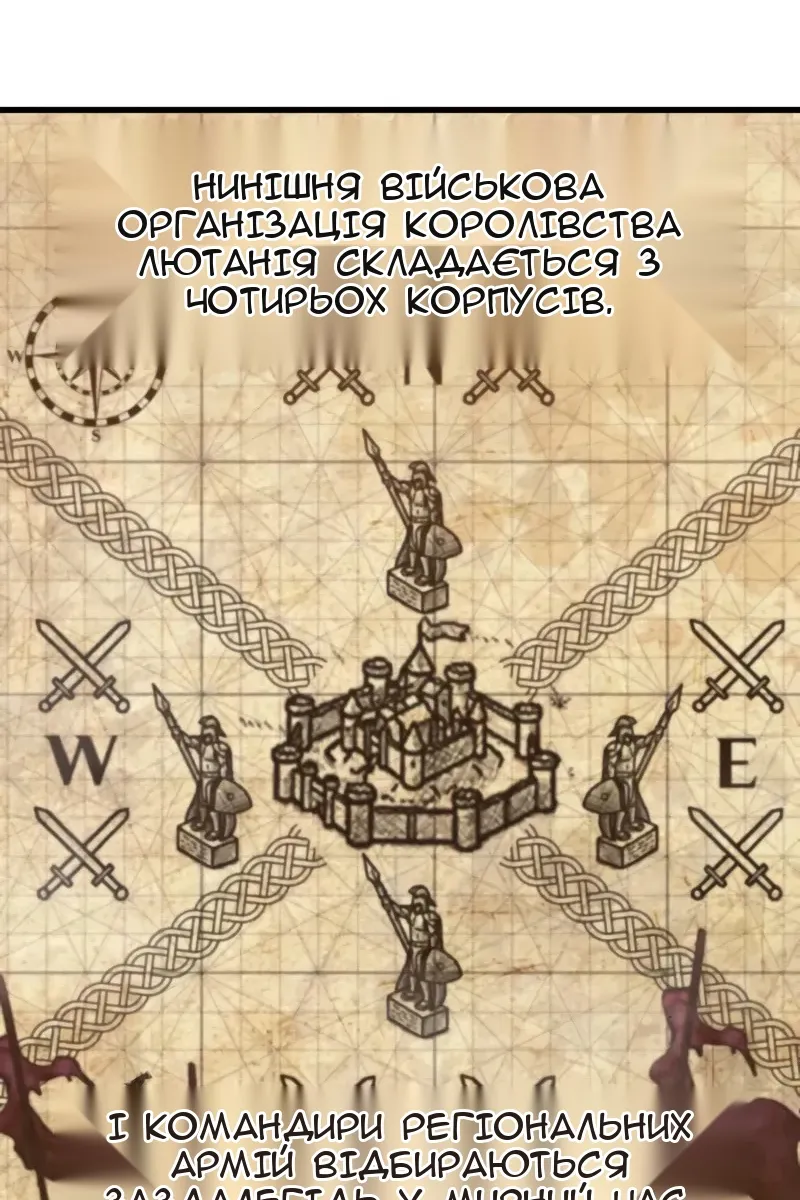 Сторінка 19