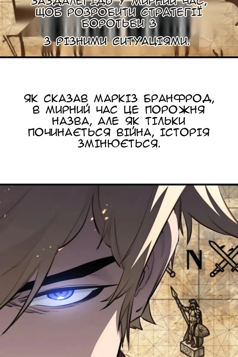 Сторінка 20