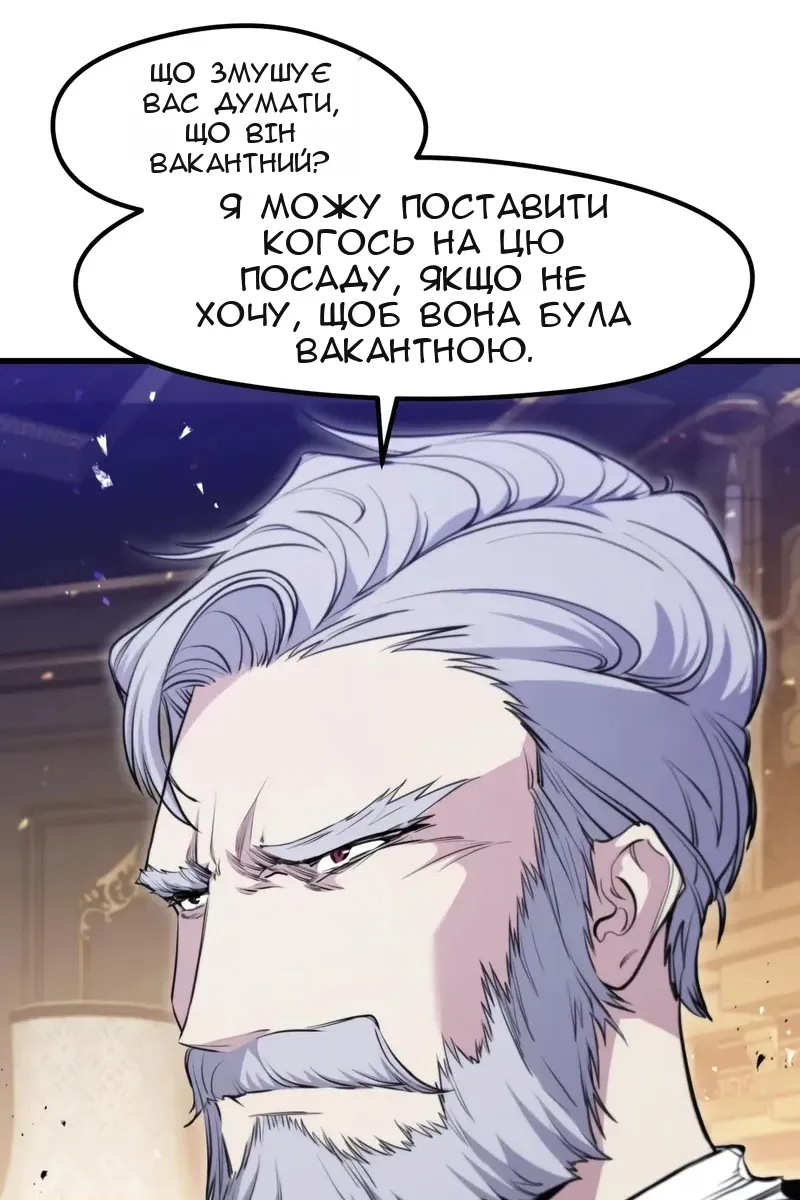 Сторінка 25