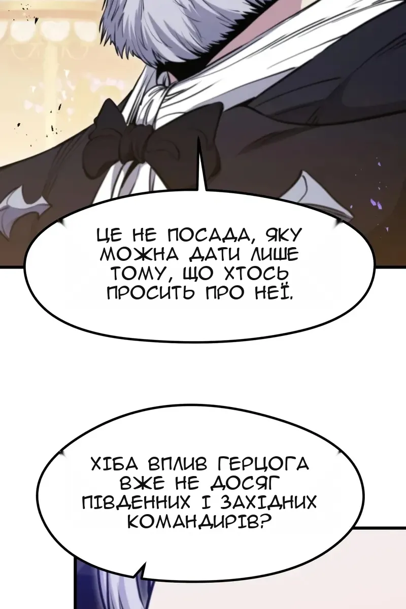 Сторінка 26