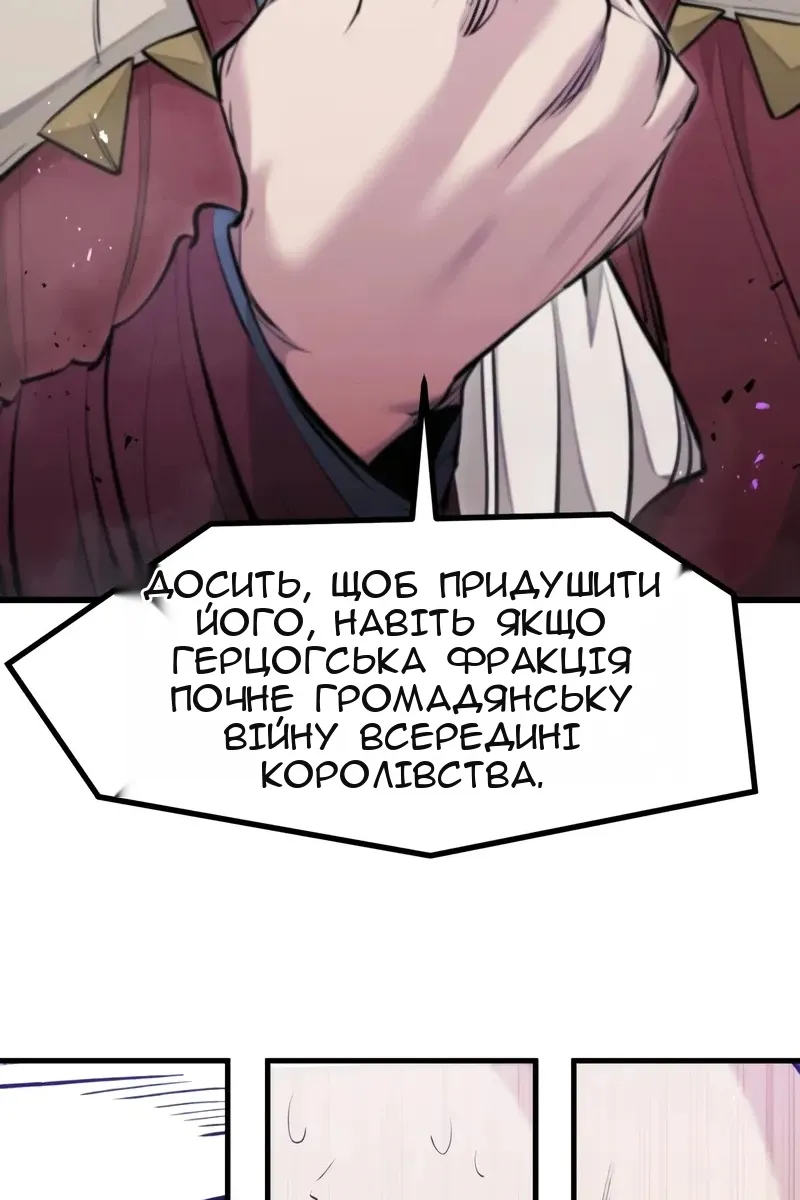 Сторінка 31