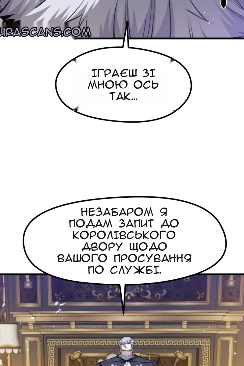 Сторінка 37