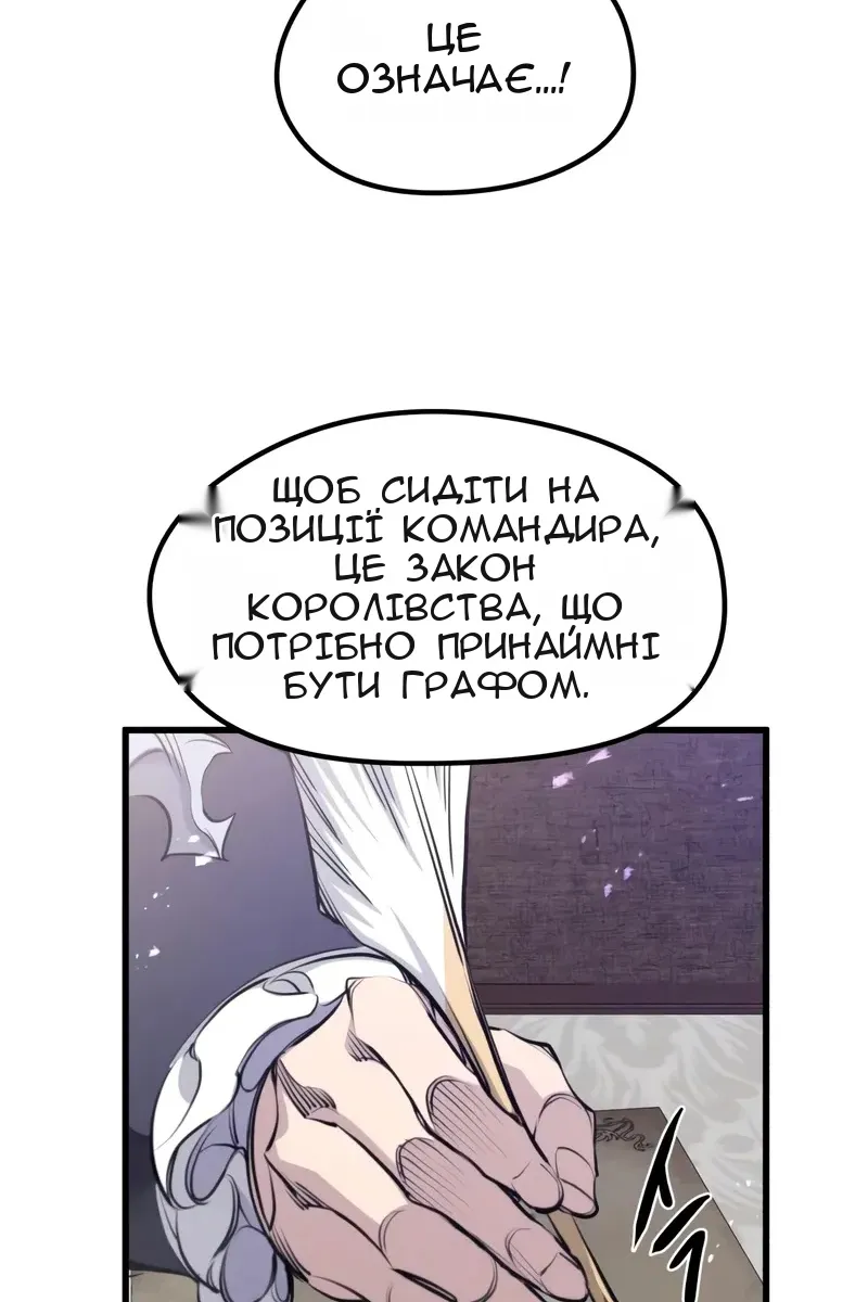 Сторінка 39