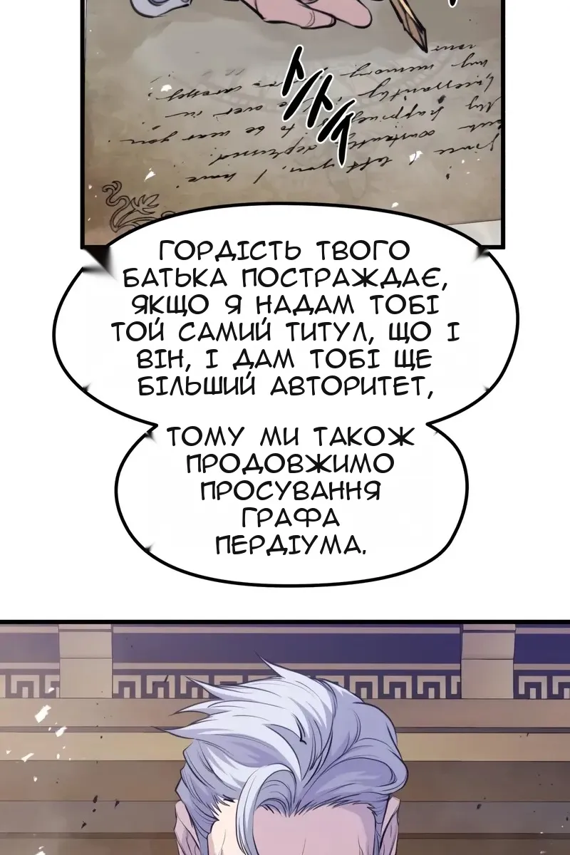 Сторінка 40