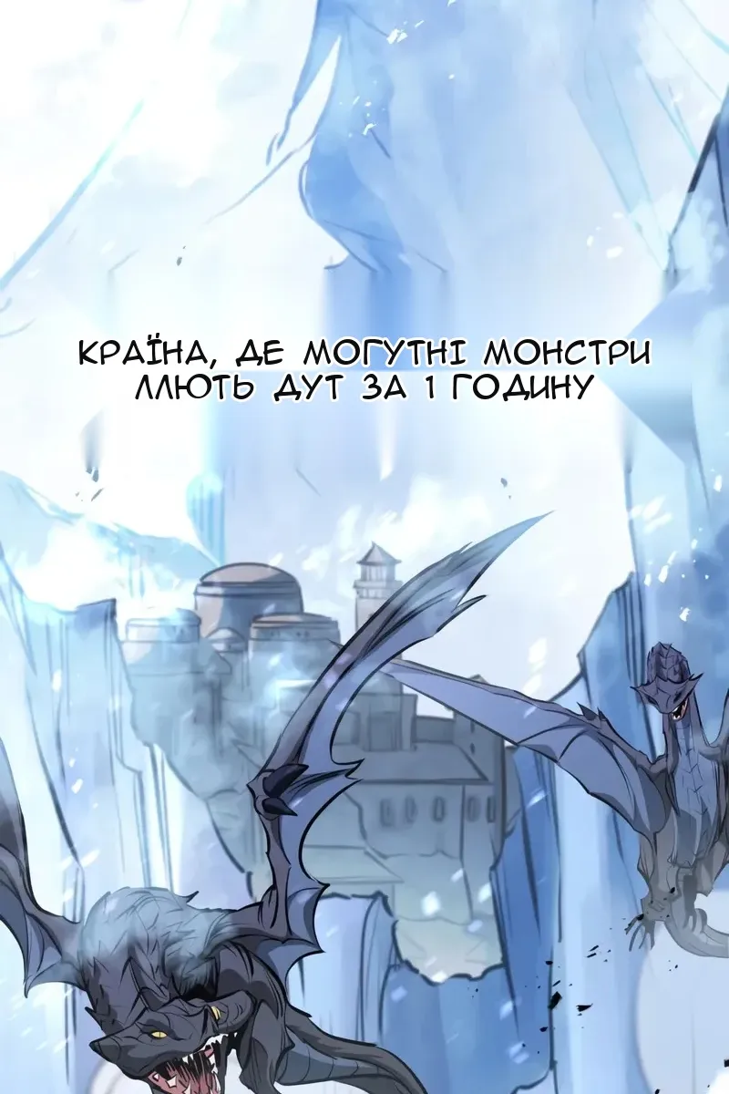 Сторінка 48
