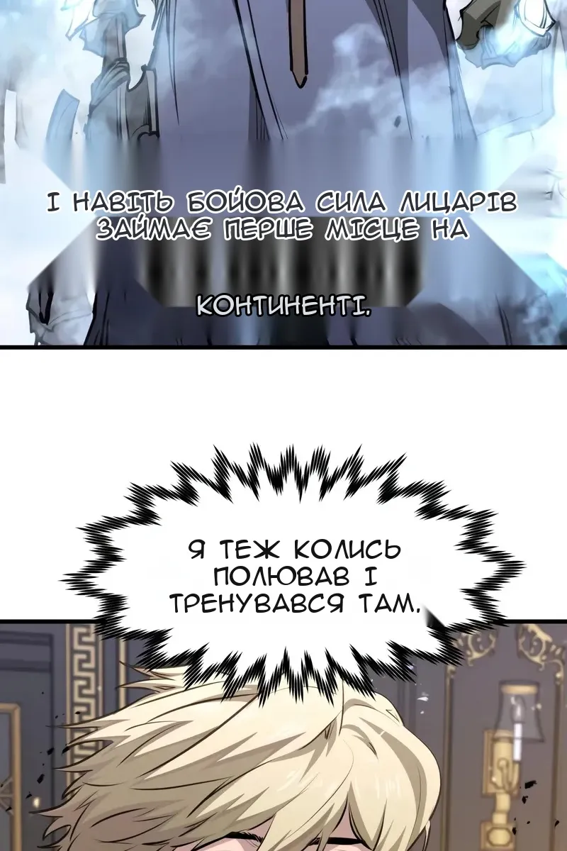 Сторінка 52