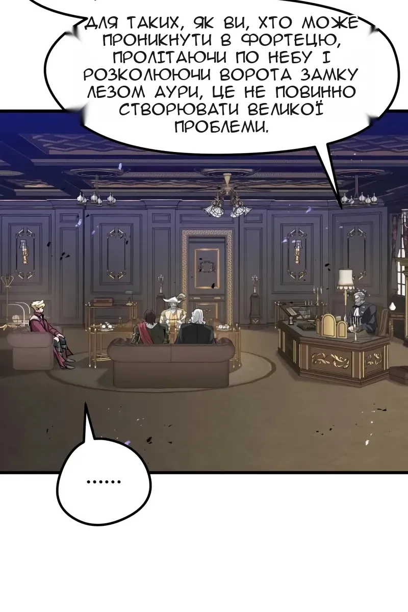 Сторінка 54