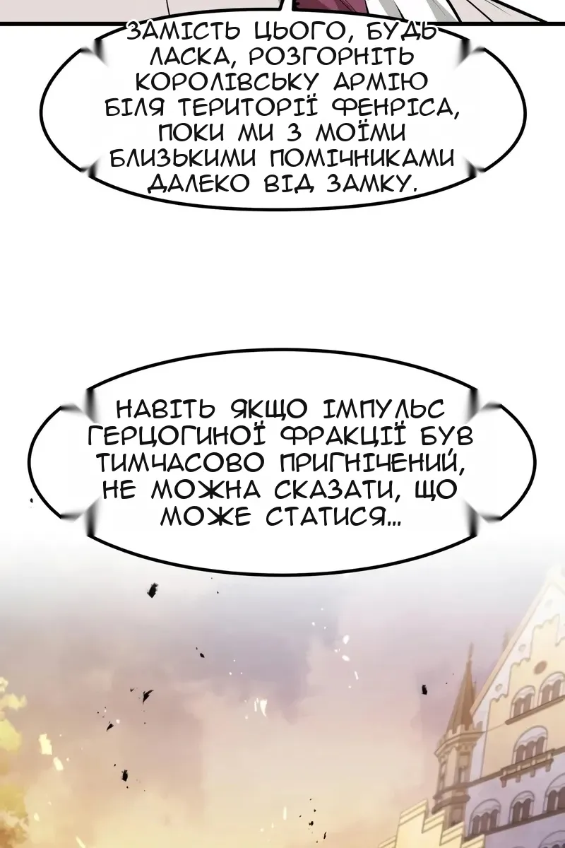 Сторінка 56