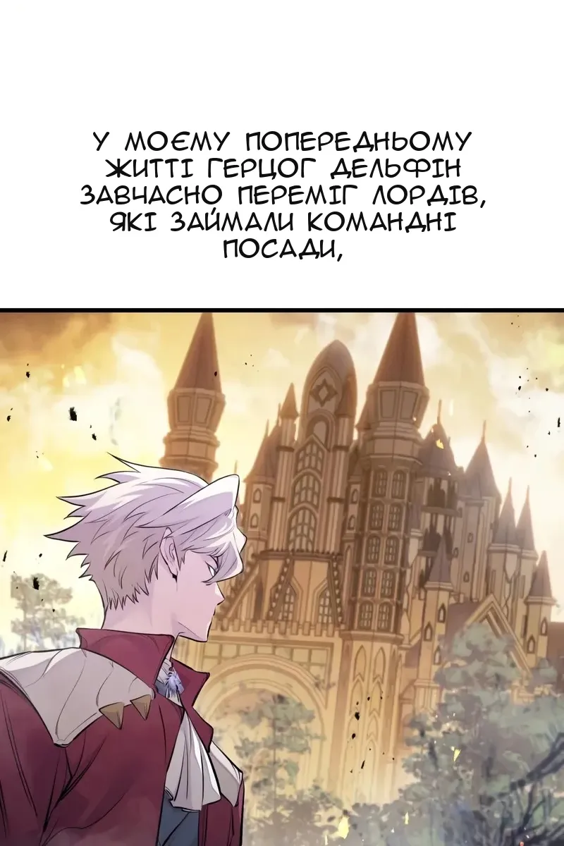 Сторінка 58