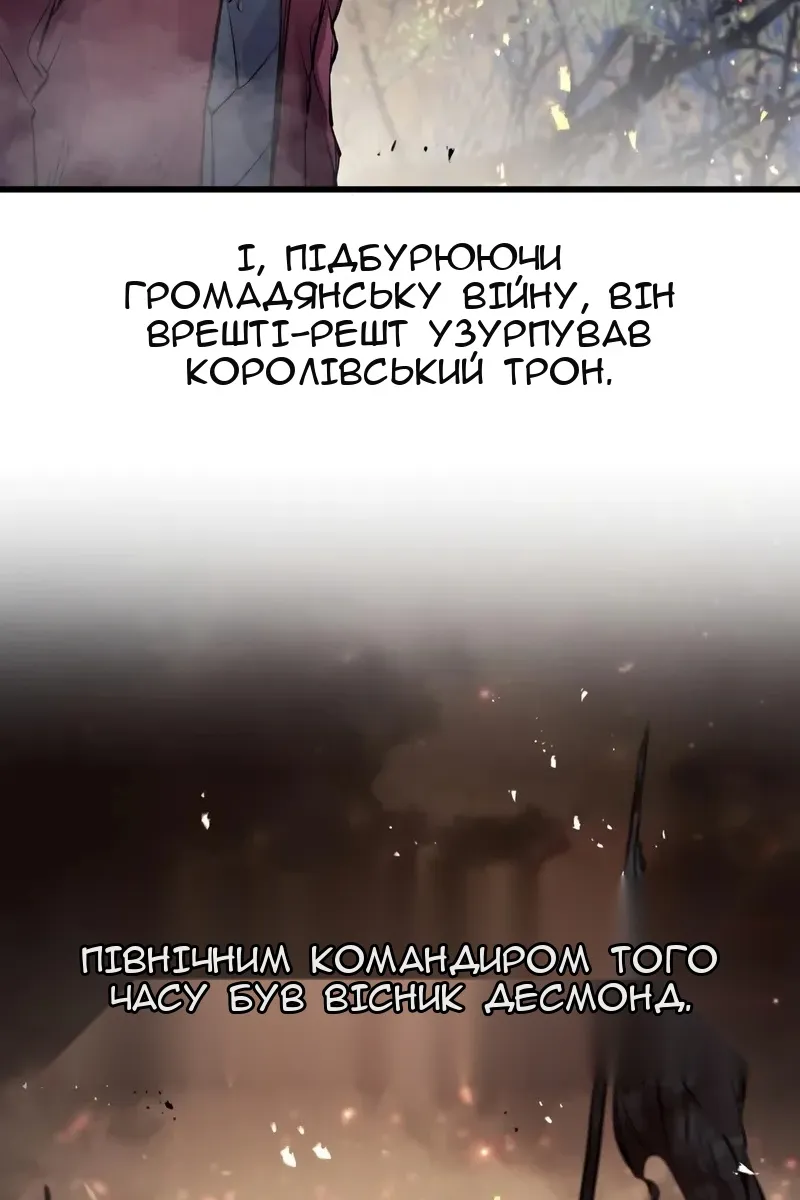 Сторінка 59