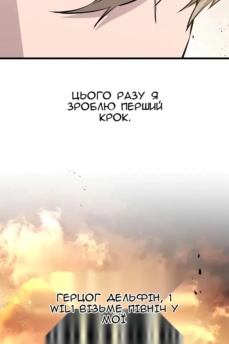 Сторінка 62