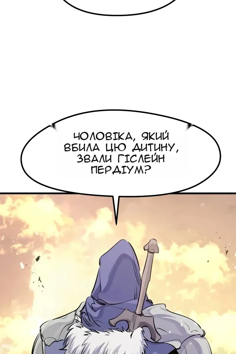 Сторінка 79