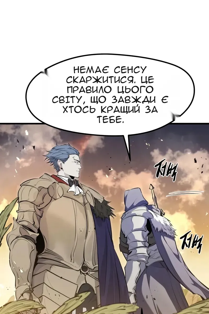 Сторінка 83