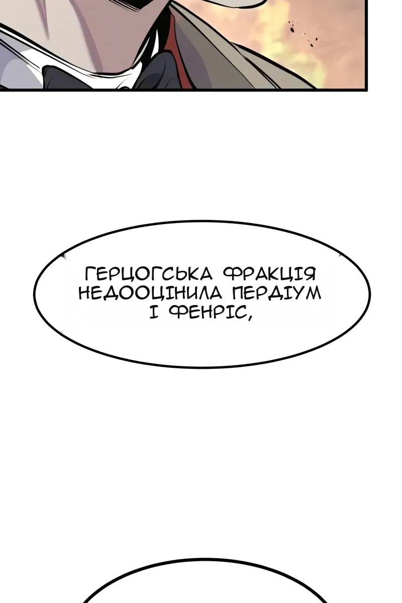Сторінка 85