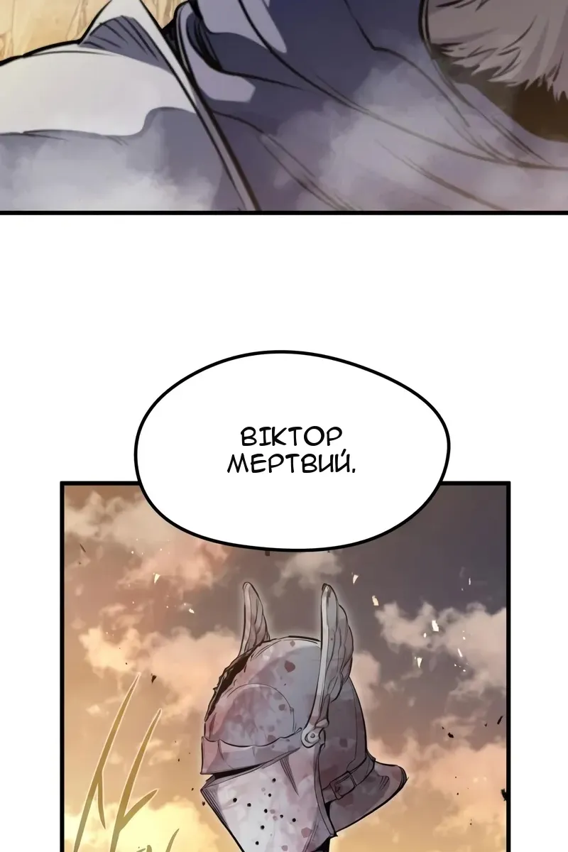 Сторінка 87