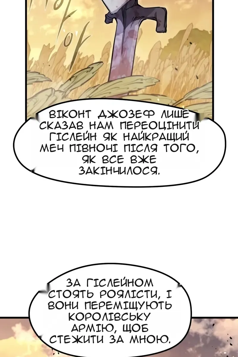 Сторінка 88