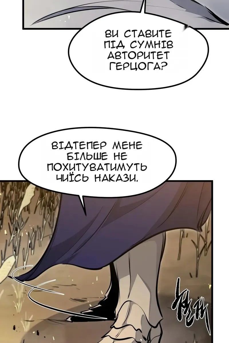 Сторінка 91