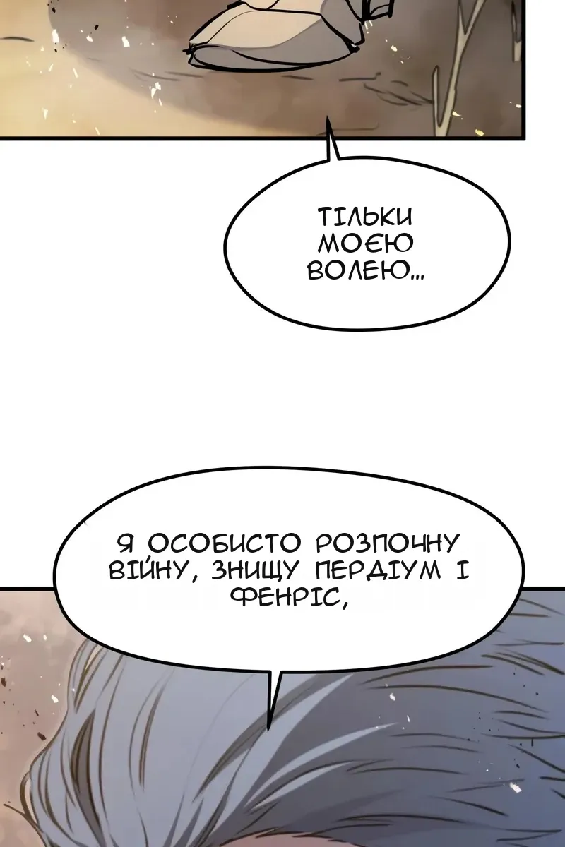 Сторінка 92
