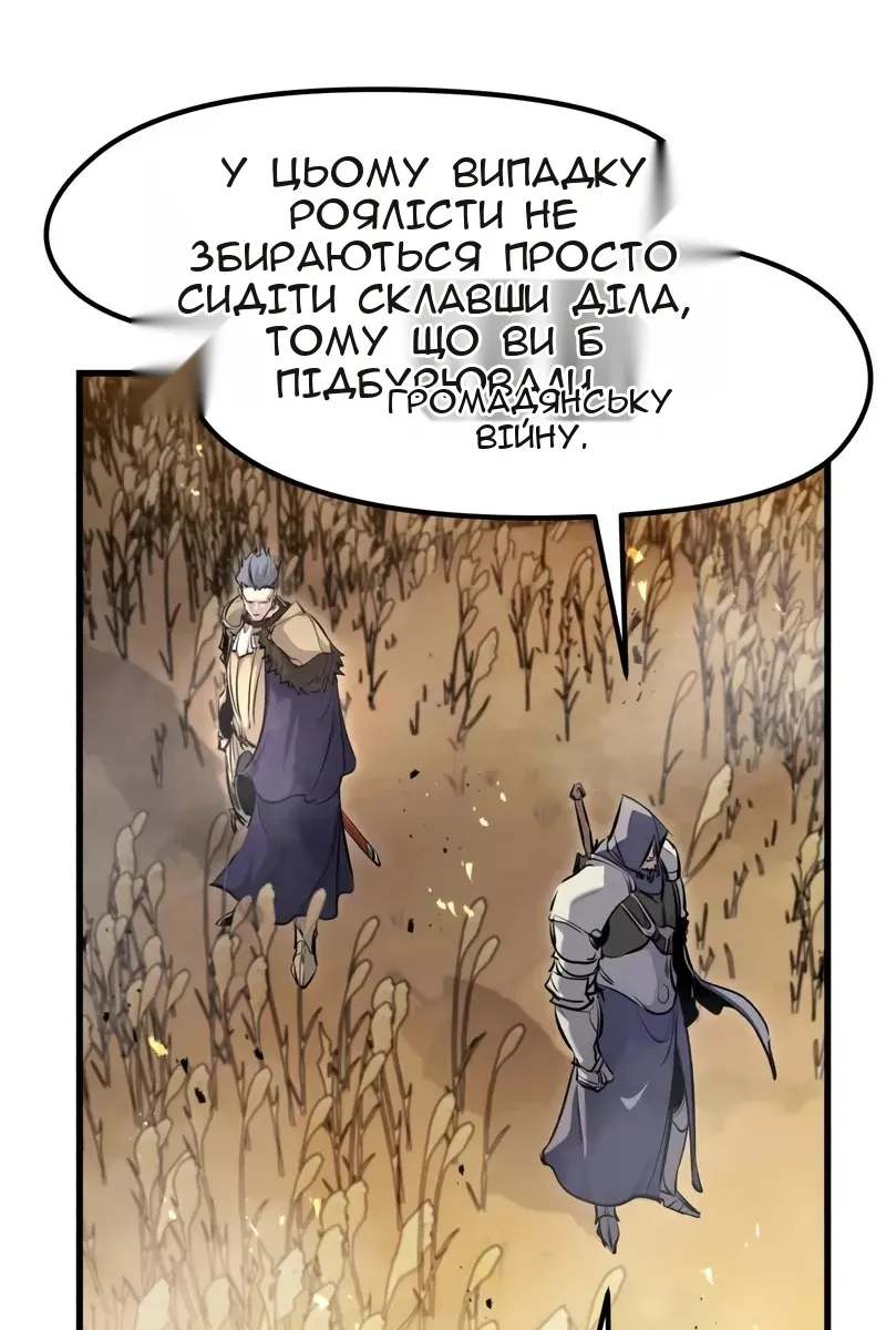 Сторінка 95