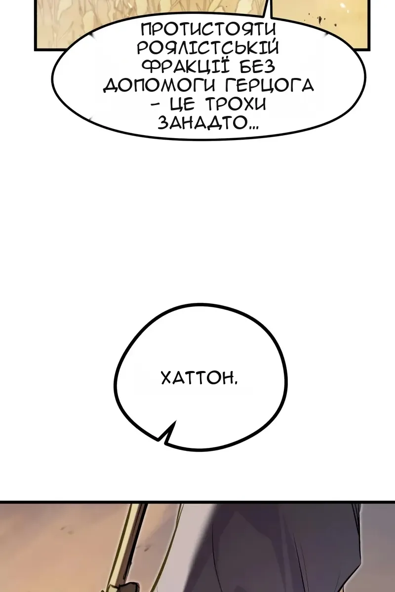 Сторінка 96