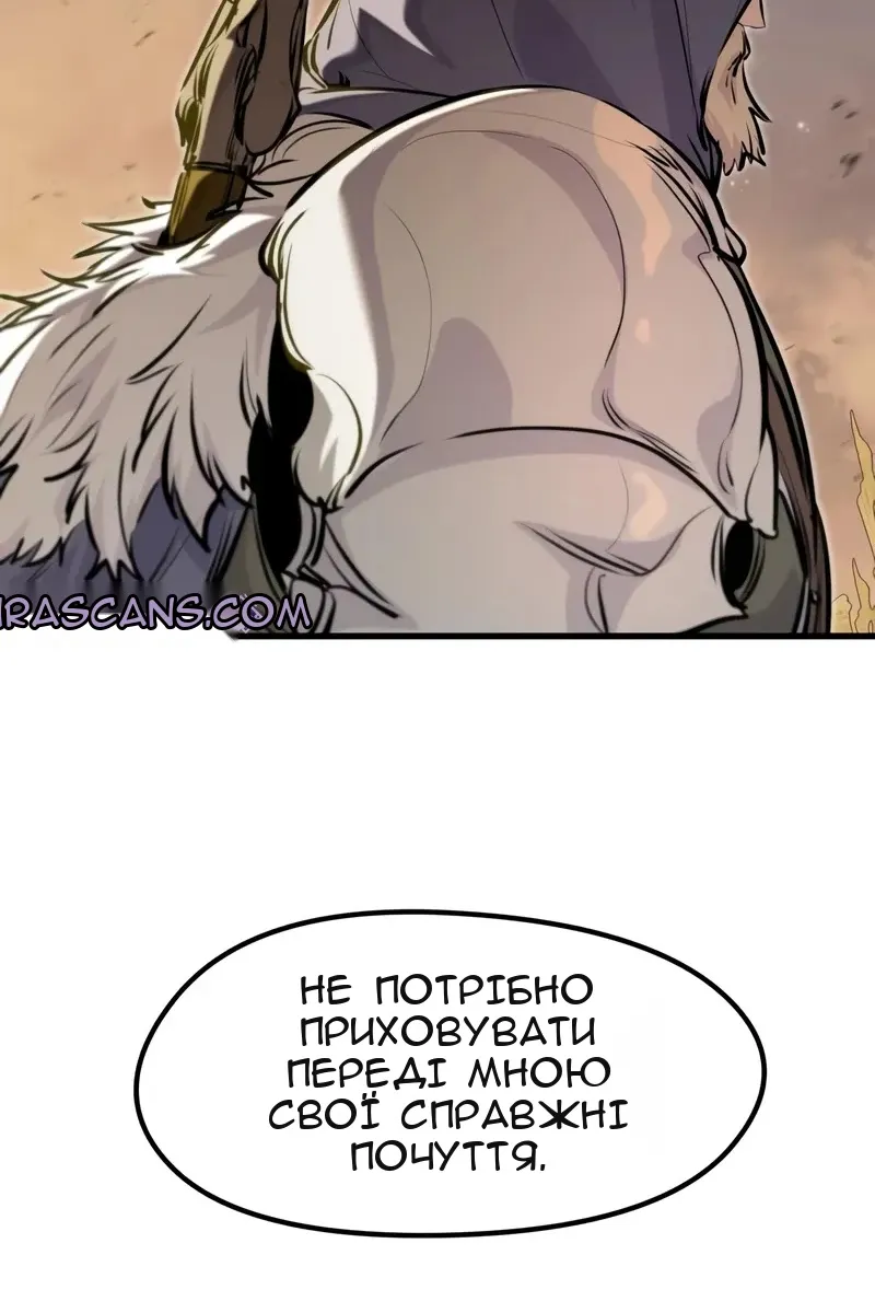 Сторінка 97