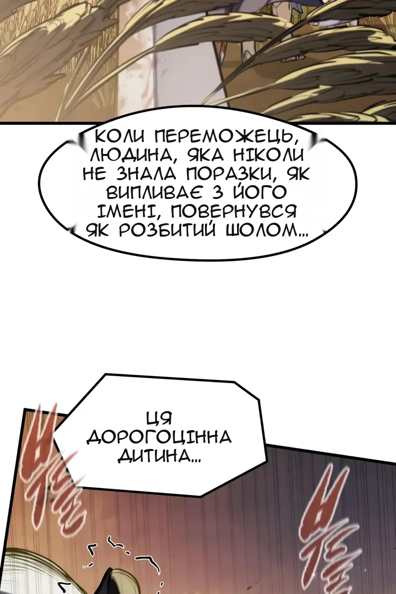 Сторінка 104