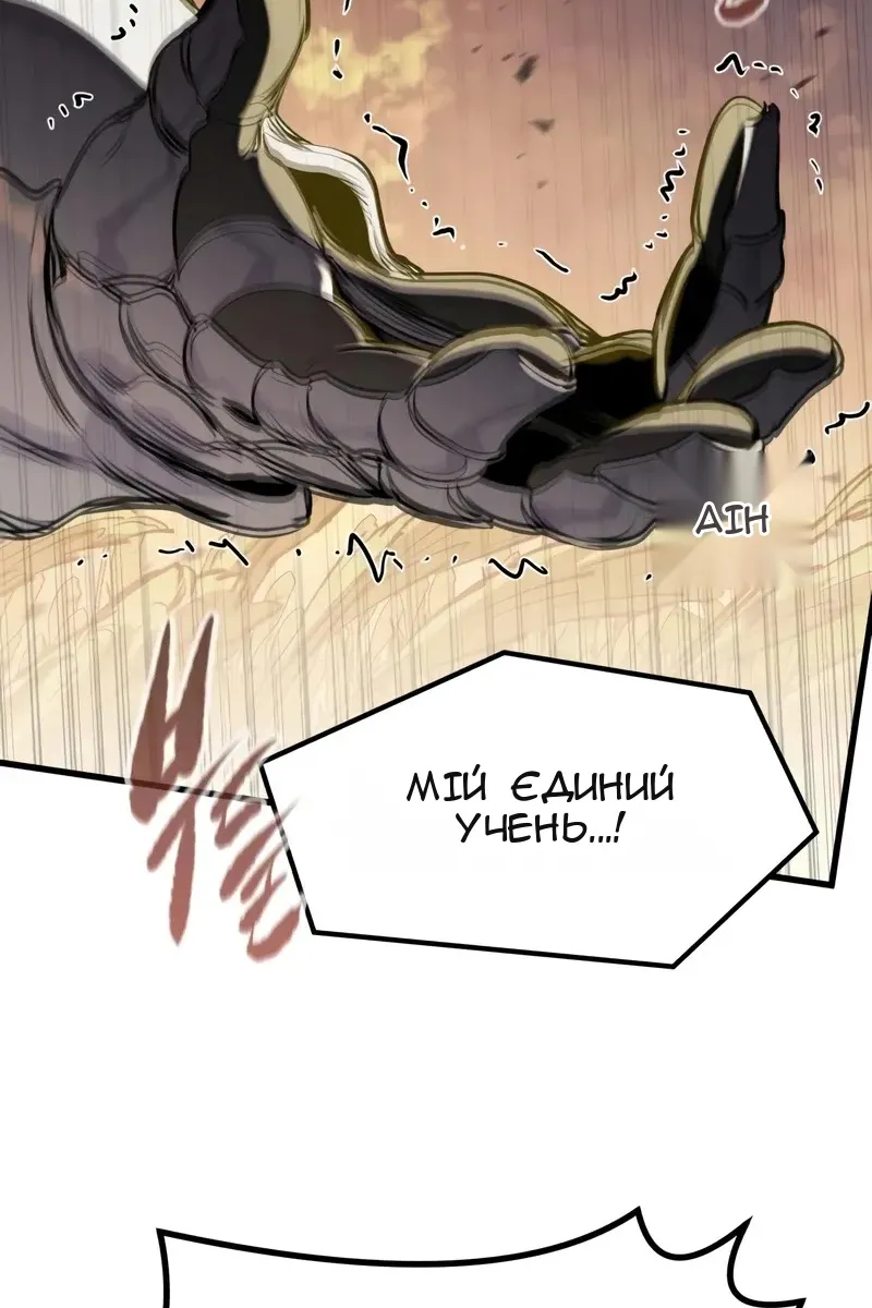 Сторінка 105