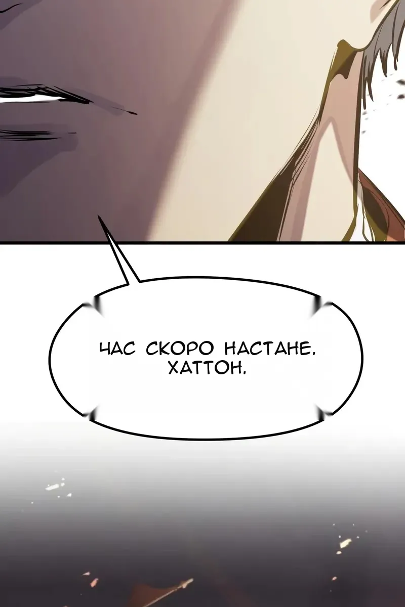 Сторінка 112