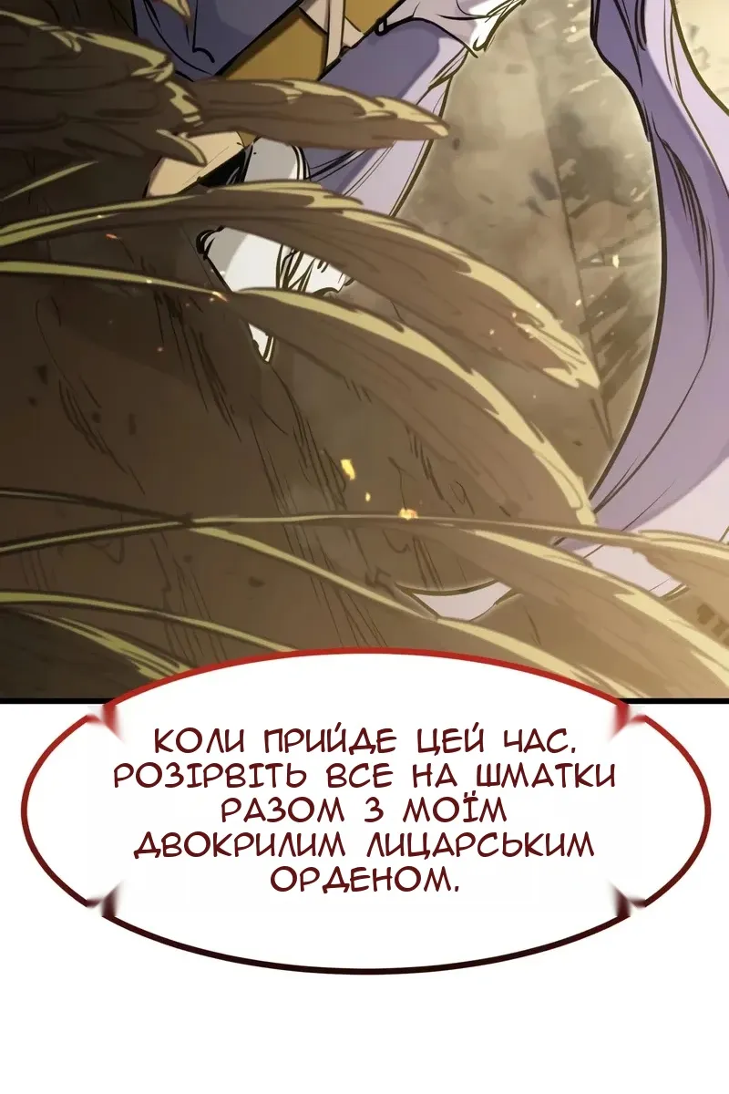 Сторінка 115